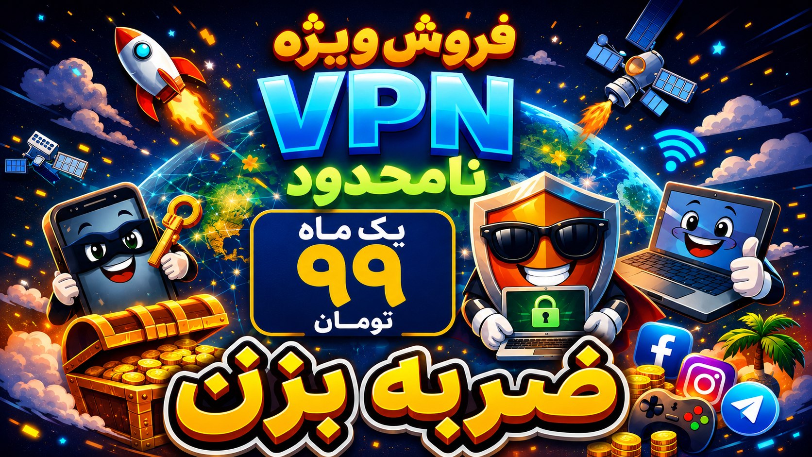 تک نت | TAK NET