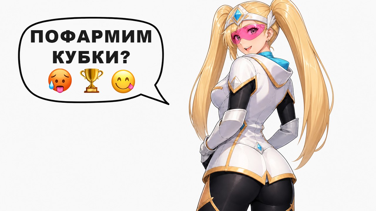 бот бандит