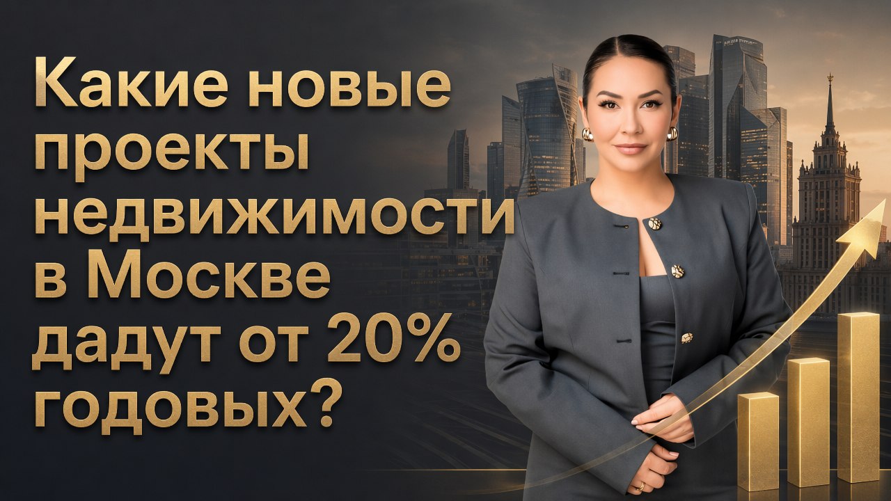 Ольга Манукян | MONEYARD