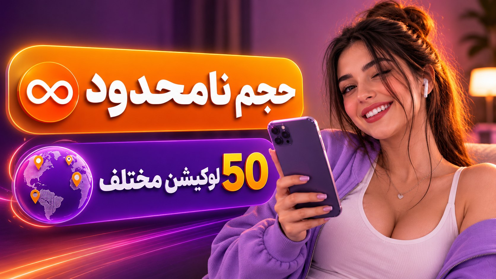 󠇯BioBio | بیو بیو