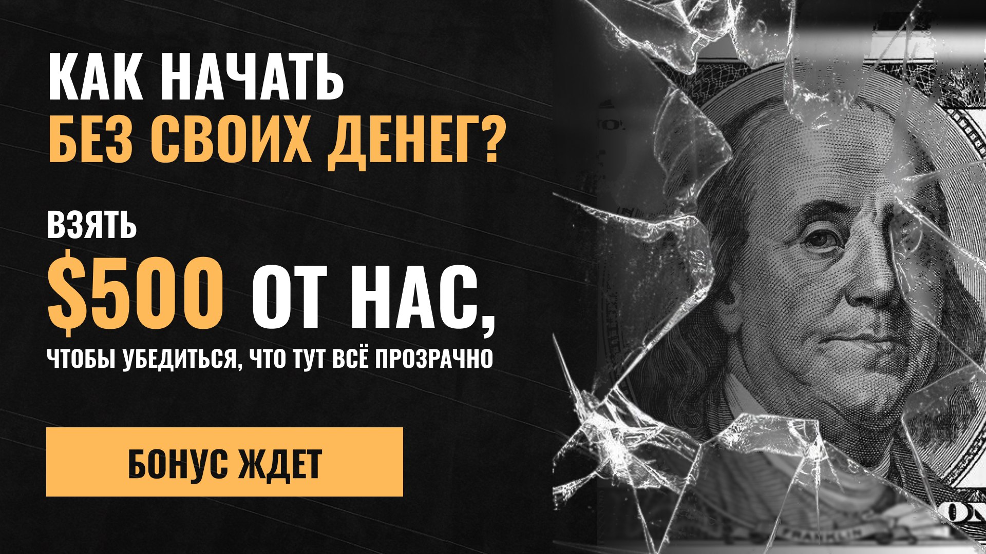 💲500 новым трейдерам от NPBFX