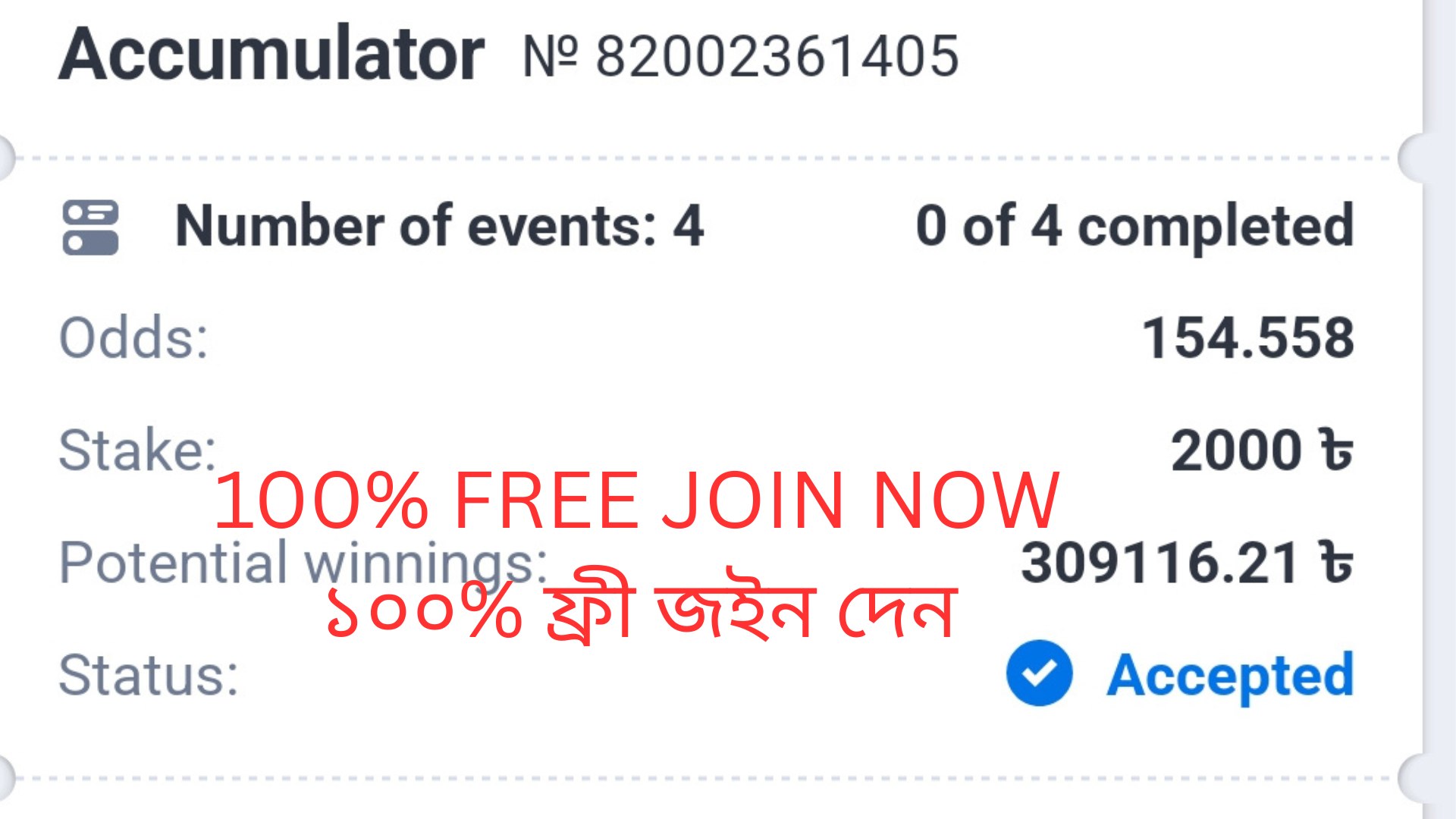 𝗔𝗙𝗥𝗔𝗡 𝗕𝗛𝗔𝗜 𝗩𝗜𝗣 𝗞𝗜𝗡𝗚 🇧🇩