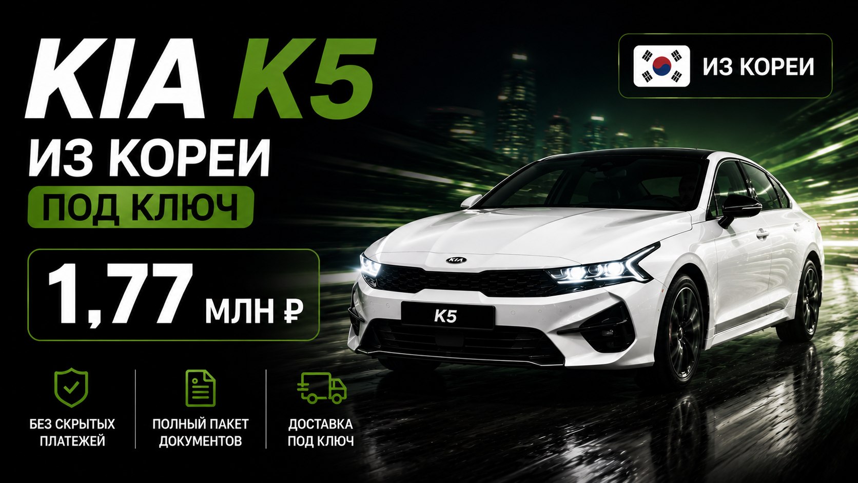 Auto Desk - Платформа для покупки авто из США, Европы, Кореи, Китая и Грузии