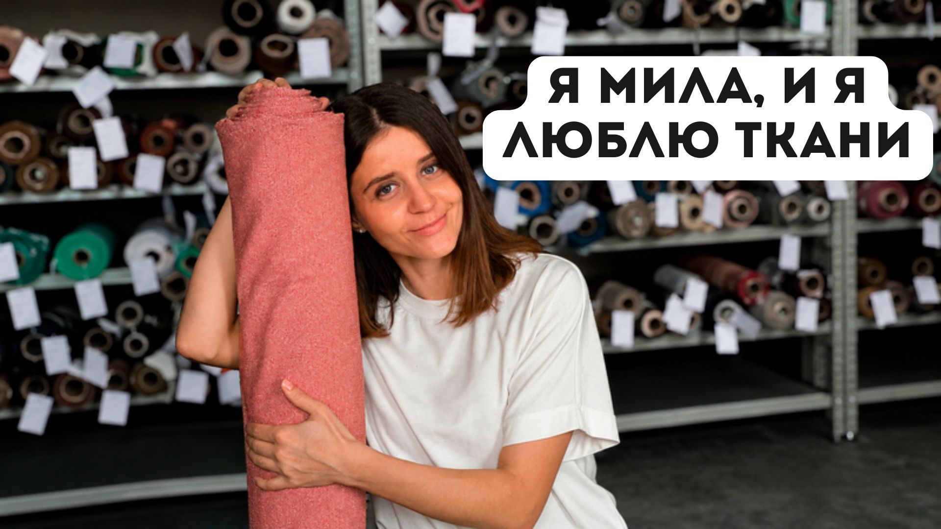 Latessa Ткани Италии