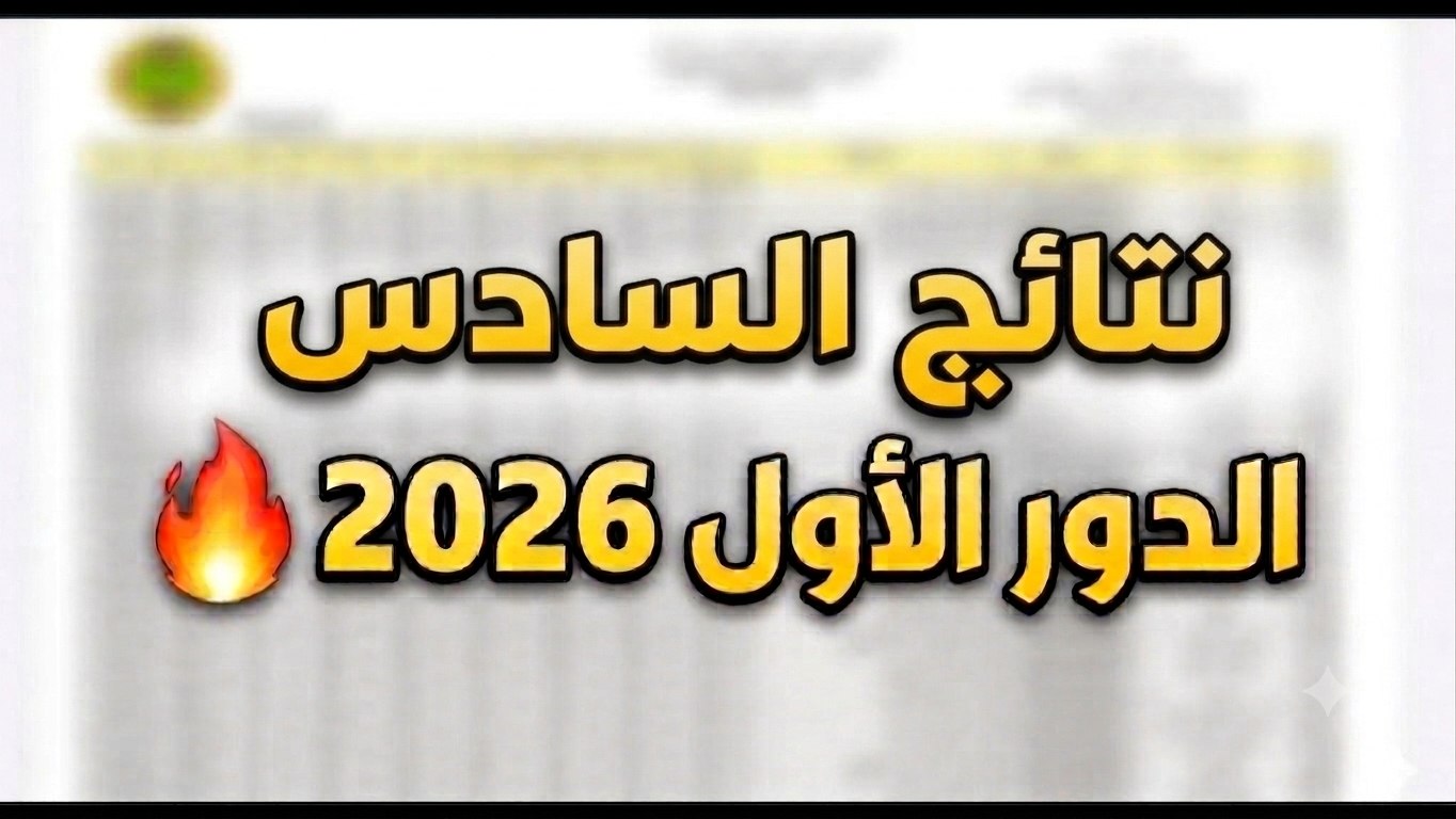 ابن نينوى