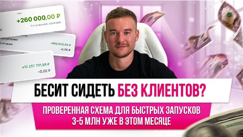 Балабошин, запустимся ?