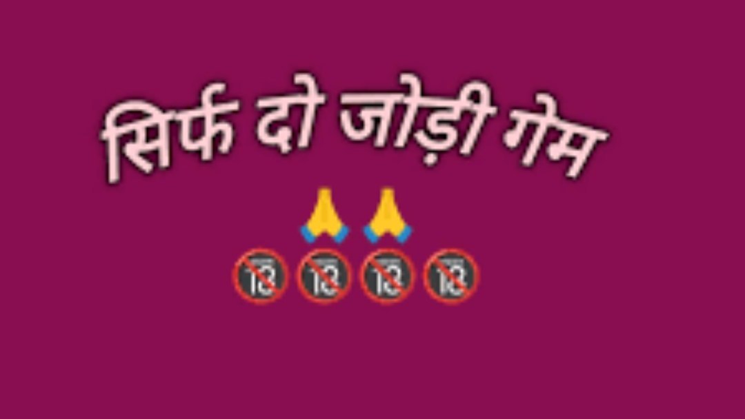 छोटा राजन 👑