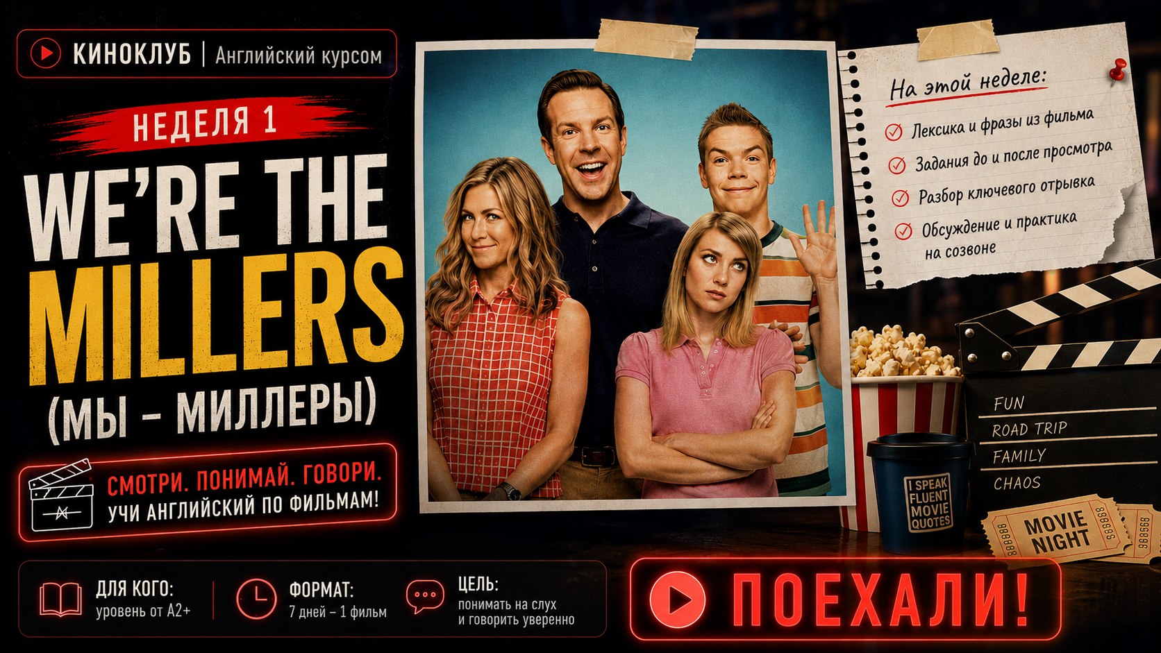 Визуальный английский