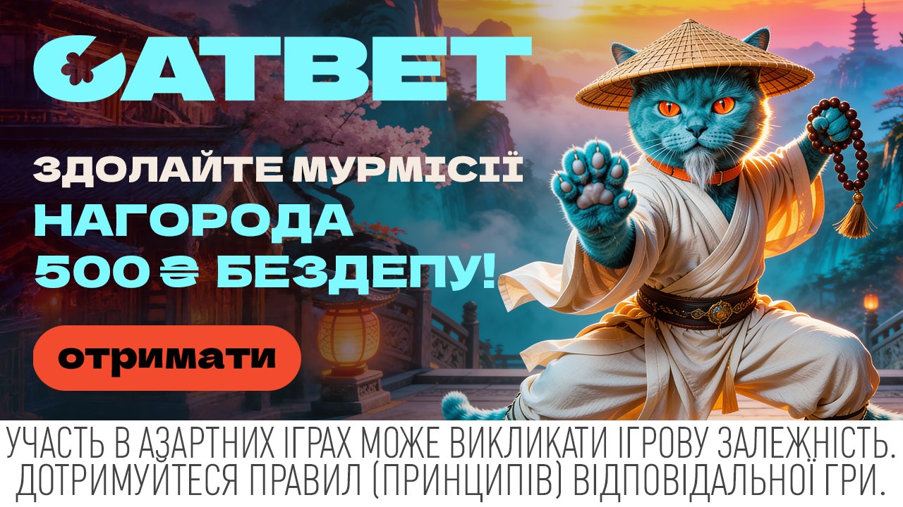 Отримайте вже сьогодні 🎁