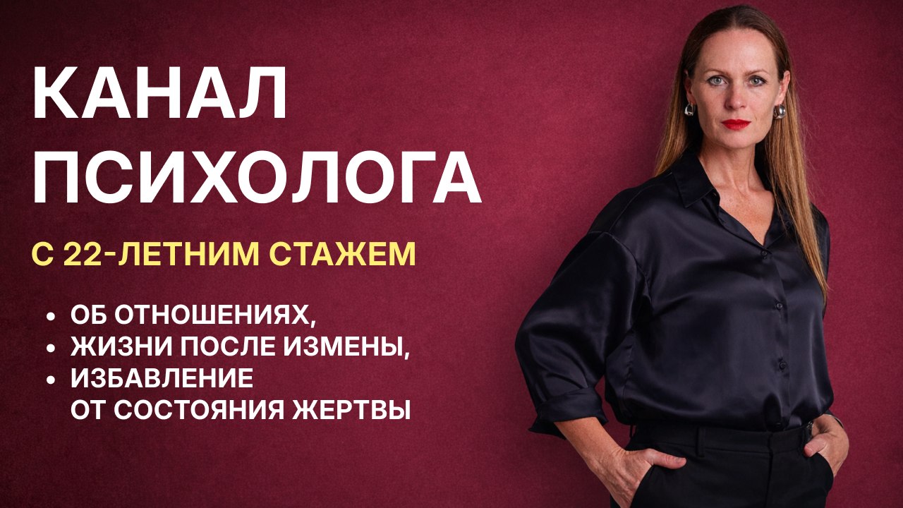 Инна Белова