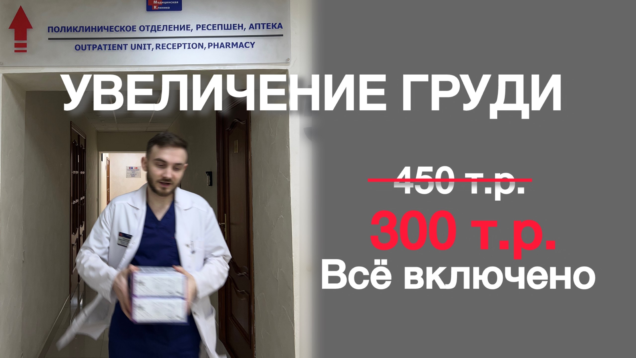Через Тернового к звёздам ✨