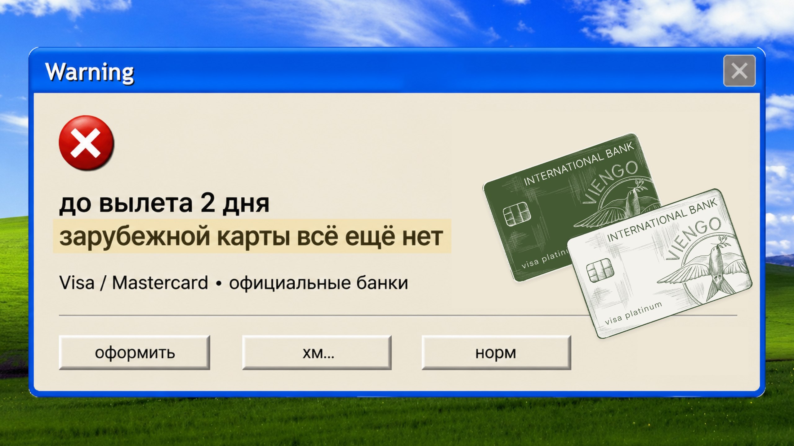 ViengoConcierge