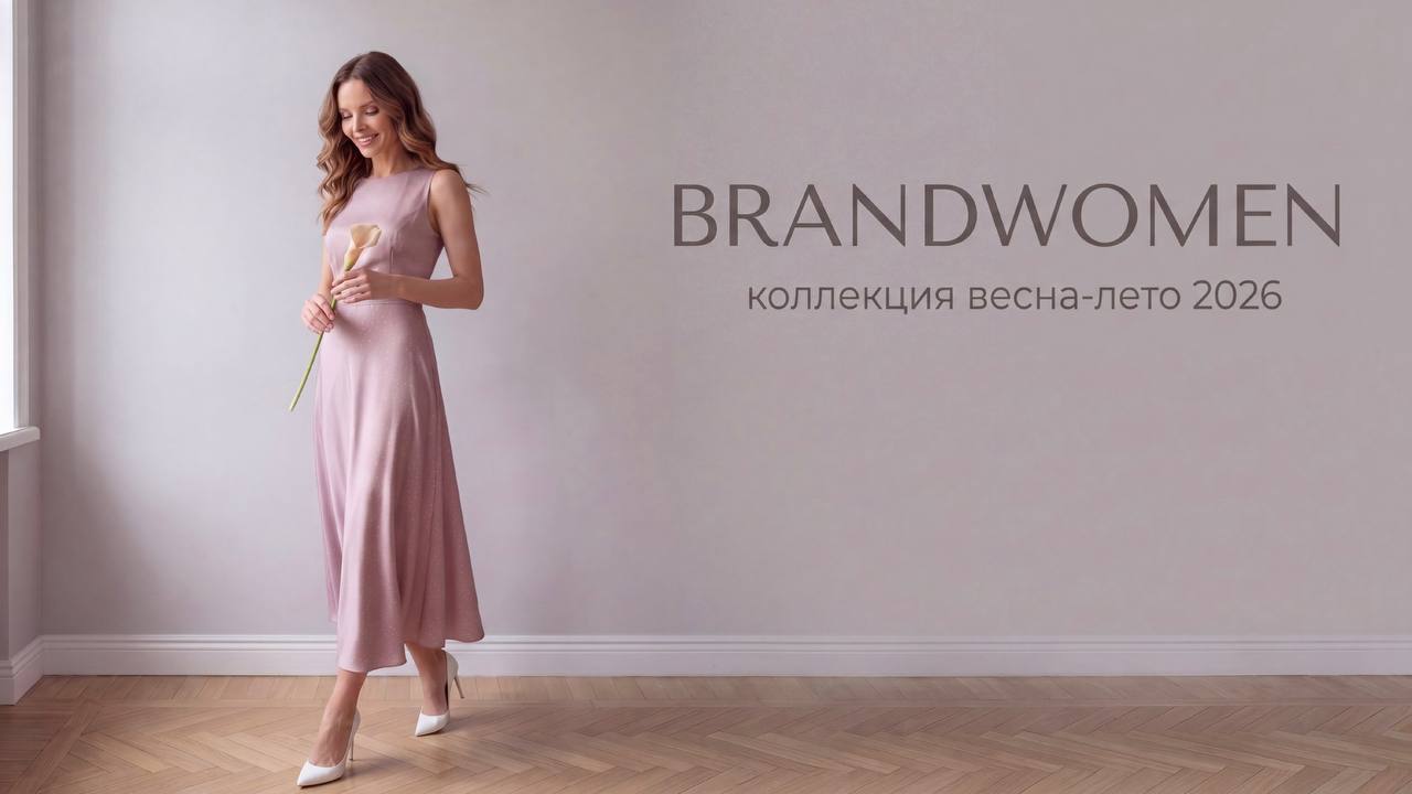 Brandwomen