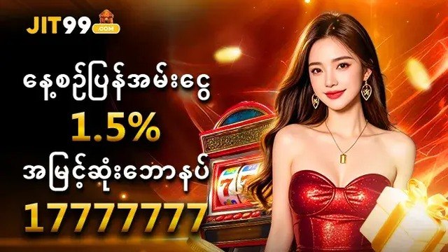 Bet88
