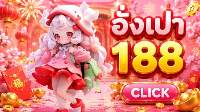 🔥คาสิโนออนไลน์ยอดนิยม อันดับ1 ในไทย