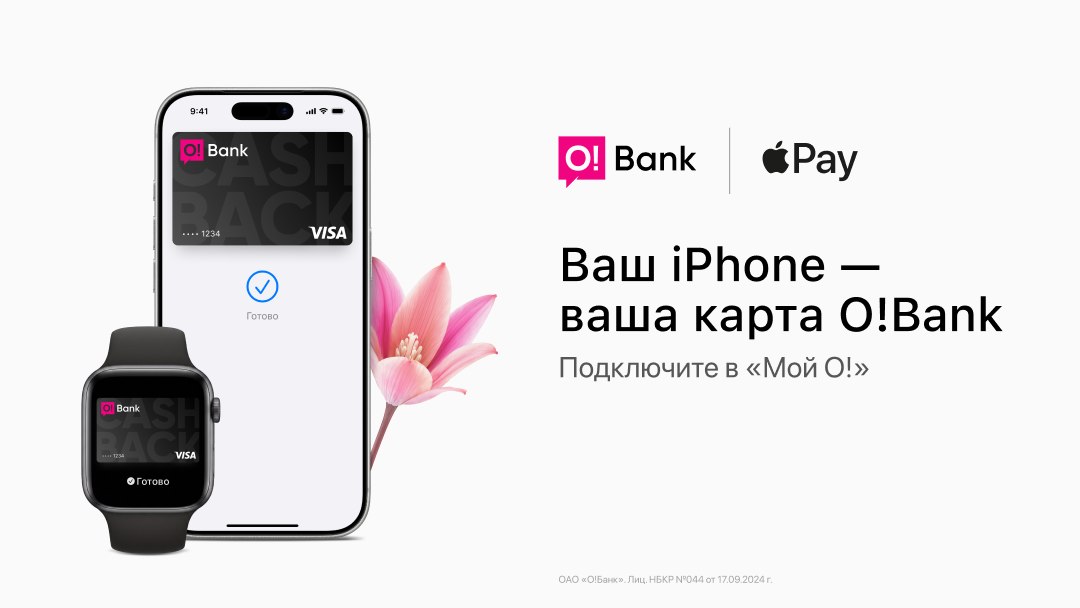 O!Bank