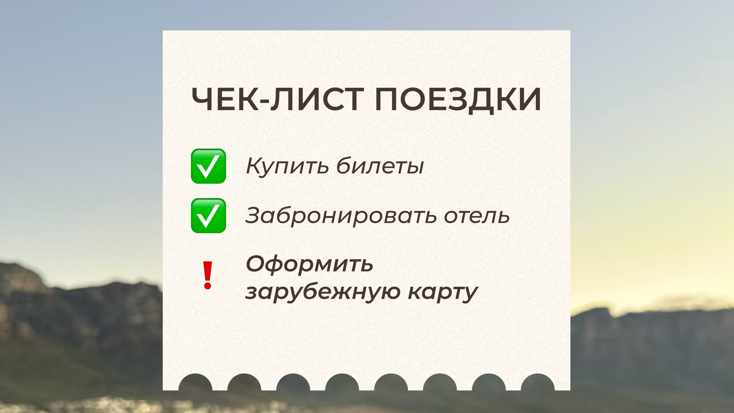 ViengoConcierge