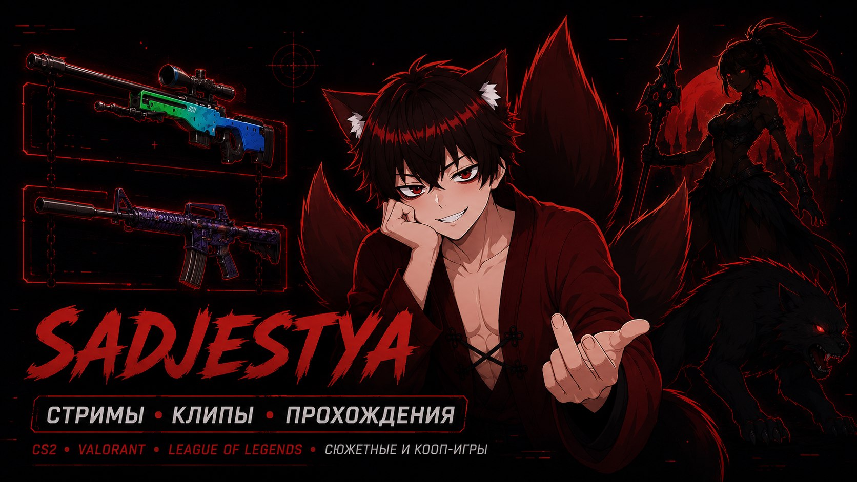 Sadjestya