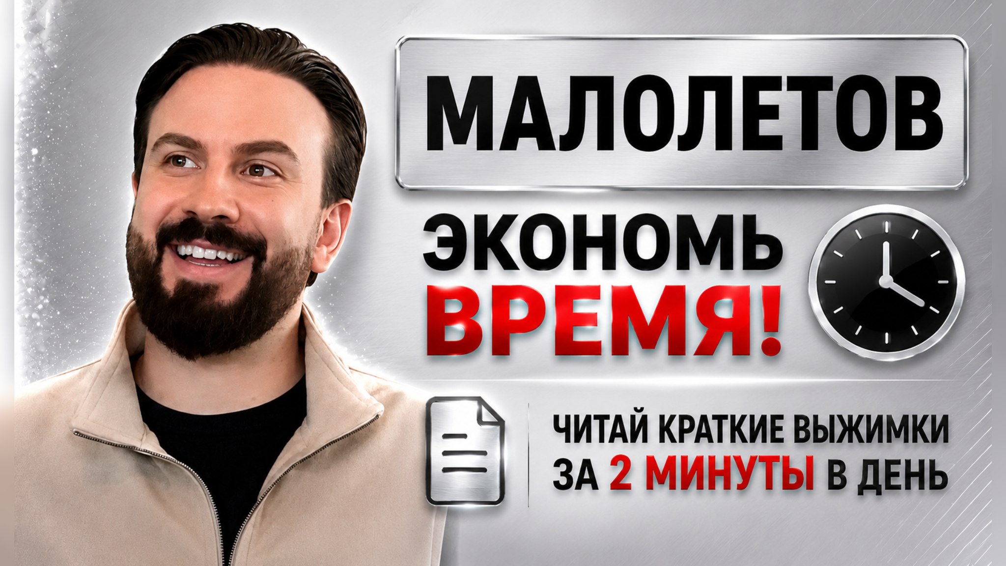 КриптоВыжимки