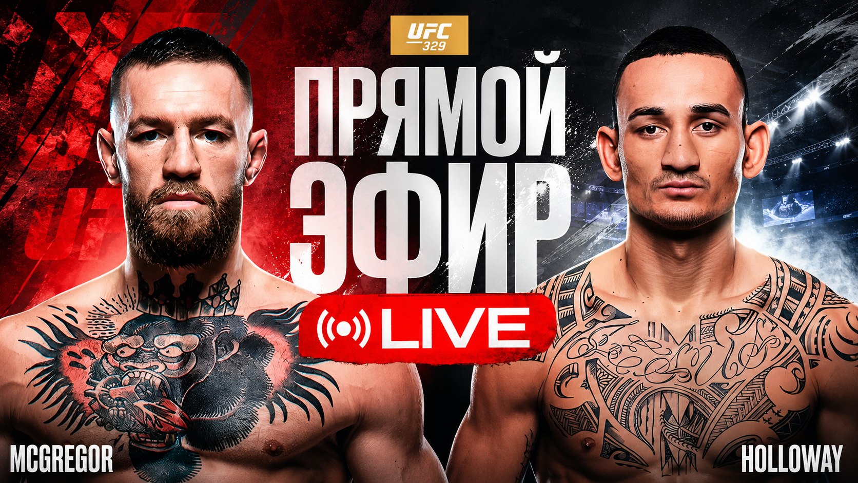 UFC LIVE 296