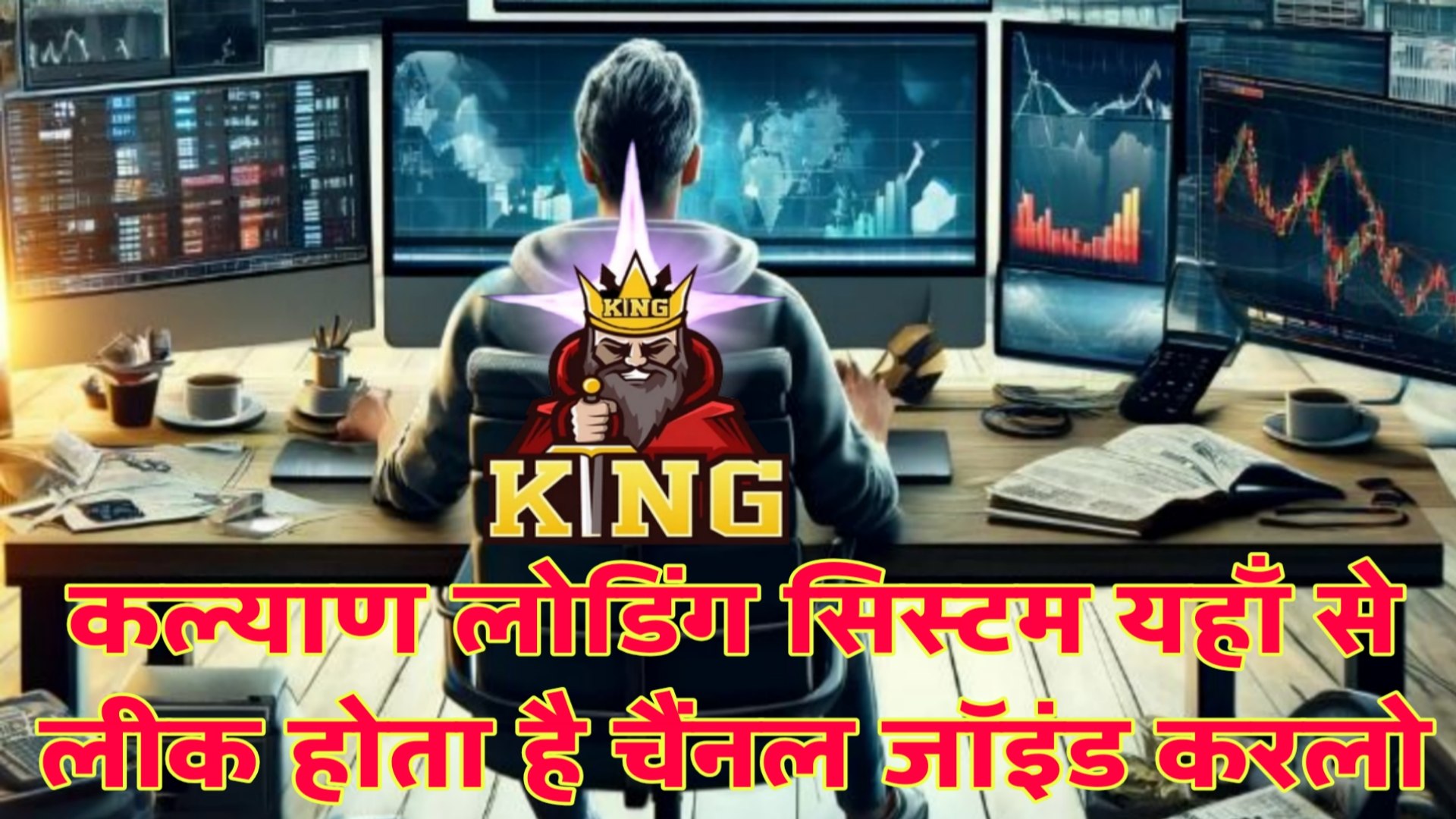 👉MASTER OFFICIAL KING👌