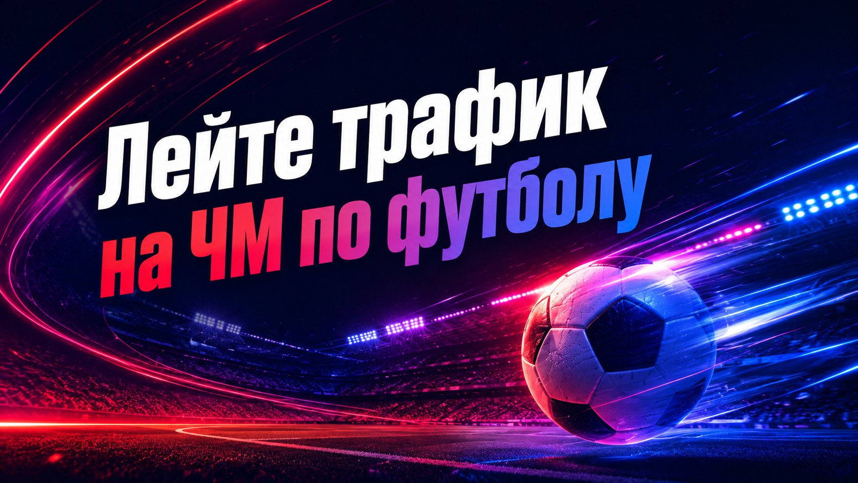 Технологическая СРА-сеть