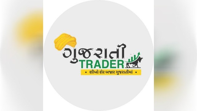 GUJRATI TRADER
