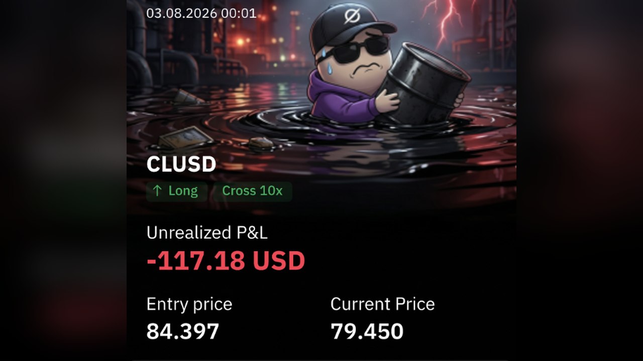 CryptoBug