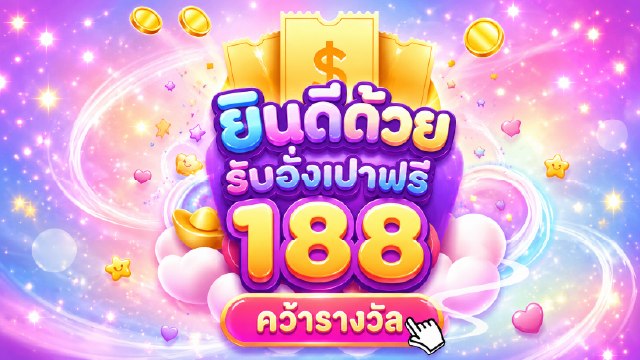 🇹🇭THB.CASINO-คาสิโนที่คู่ควรเล่นที่สุดในไทย