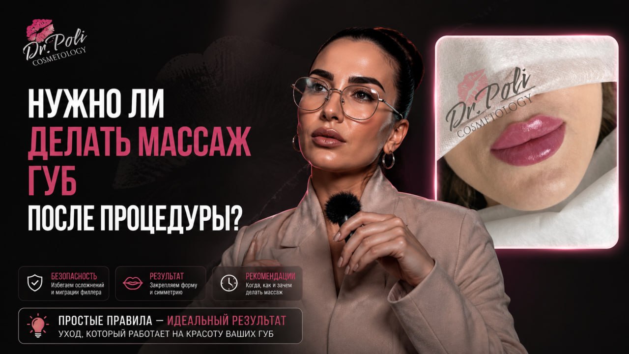 Полина Еремина