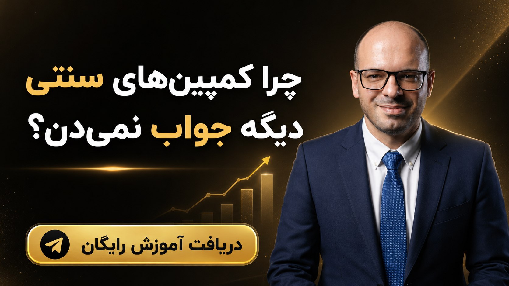 آکادمی اشراقی