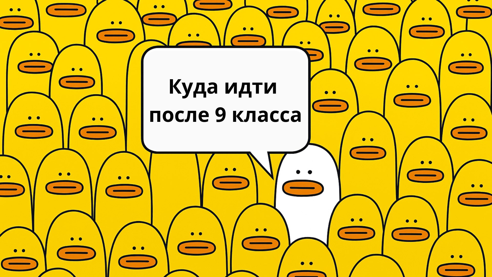 Русский язык ЕГЭ, ОГЭ, 10 класс | Умскул