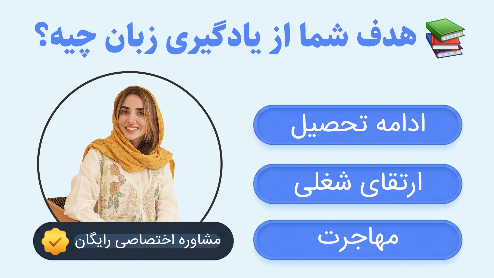 آموزش زبان انگلیسی | انگلیش مدیا