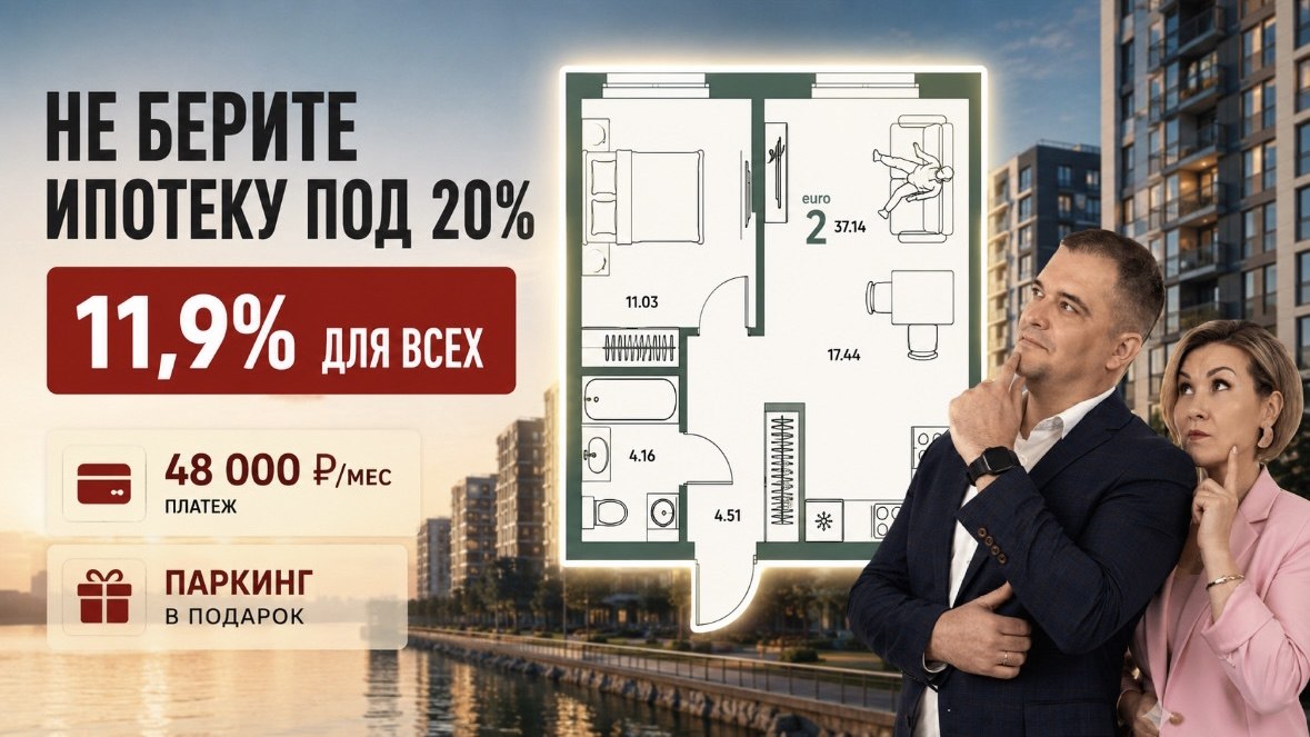 Новостройки Тюмени | Независимые эксперты | Обзоры ЖК, старты продаж, выгодные акции