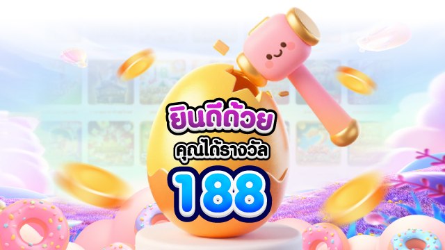 🔥คาสิโนออนไลน์ยอดนิยม อันดับ1 ในไทย