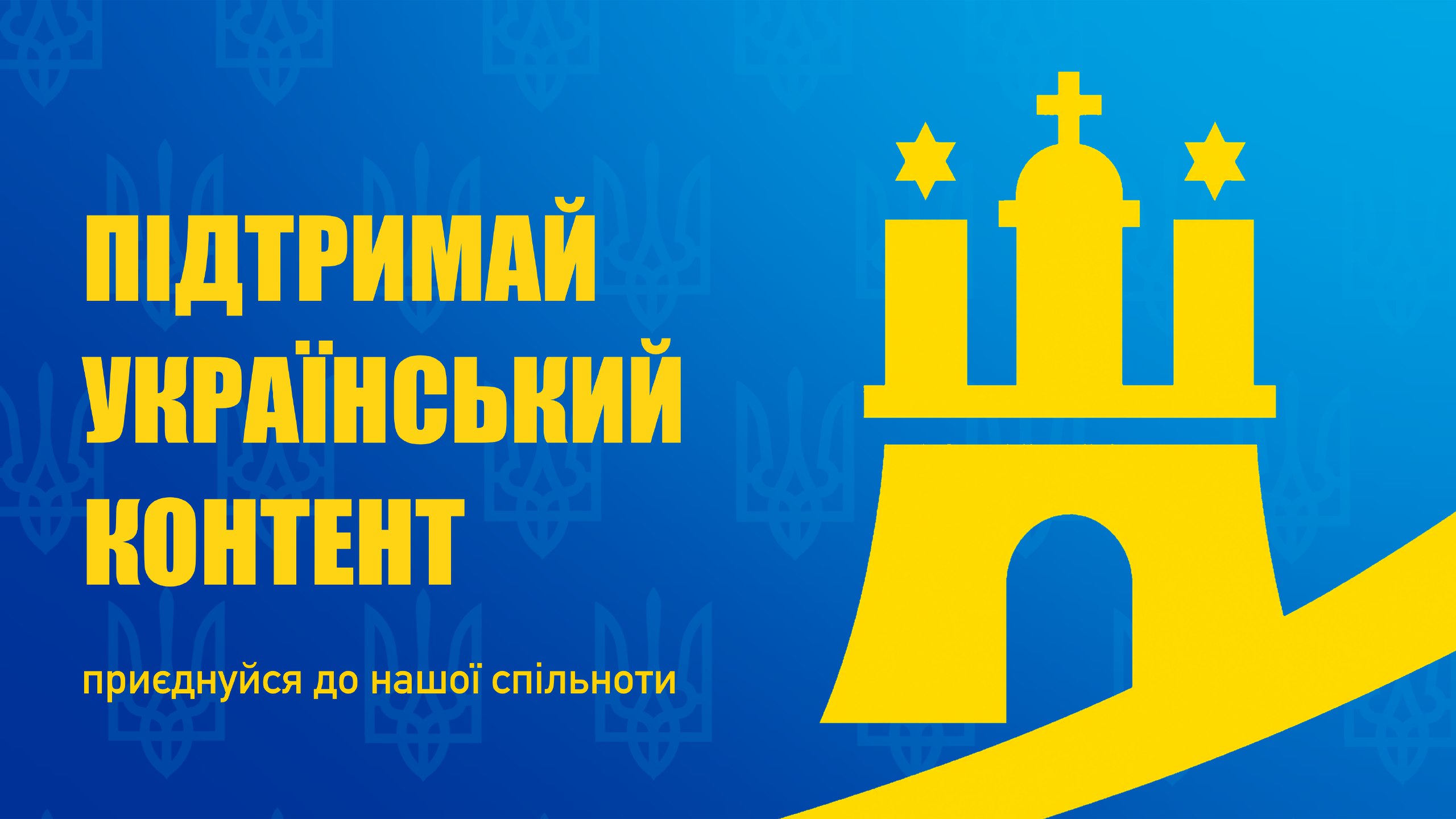 Гамбург українською: новини й не тільки