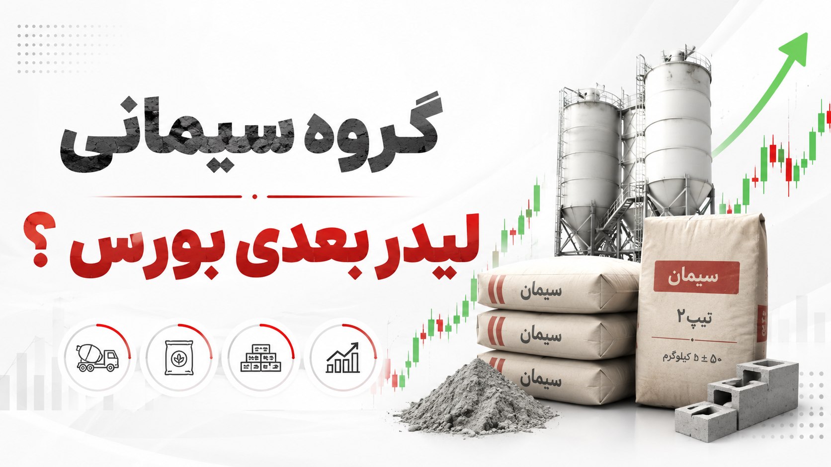 سرمایهگذاری | دکتر کاردان