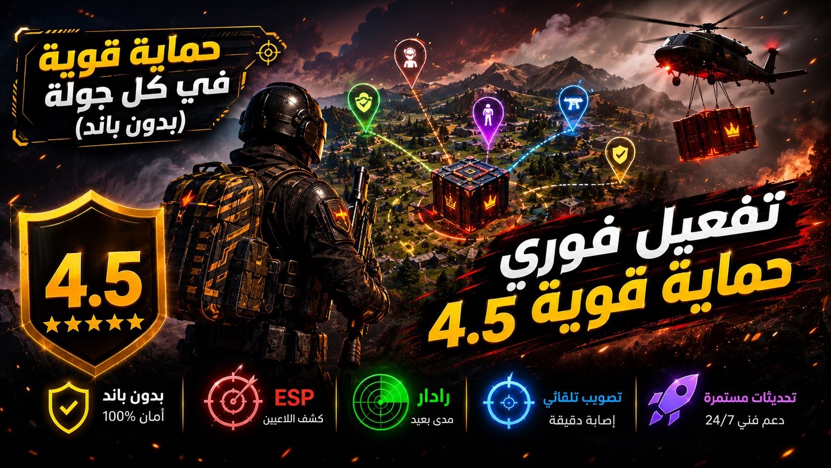 بليرز الخليج G Gamers