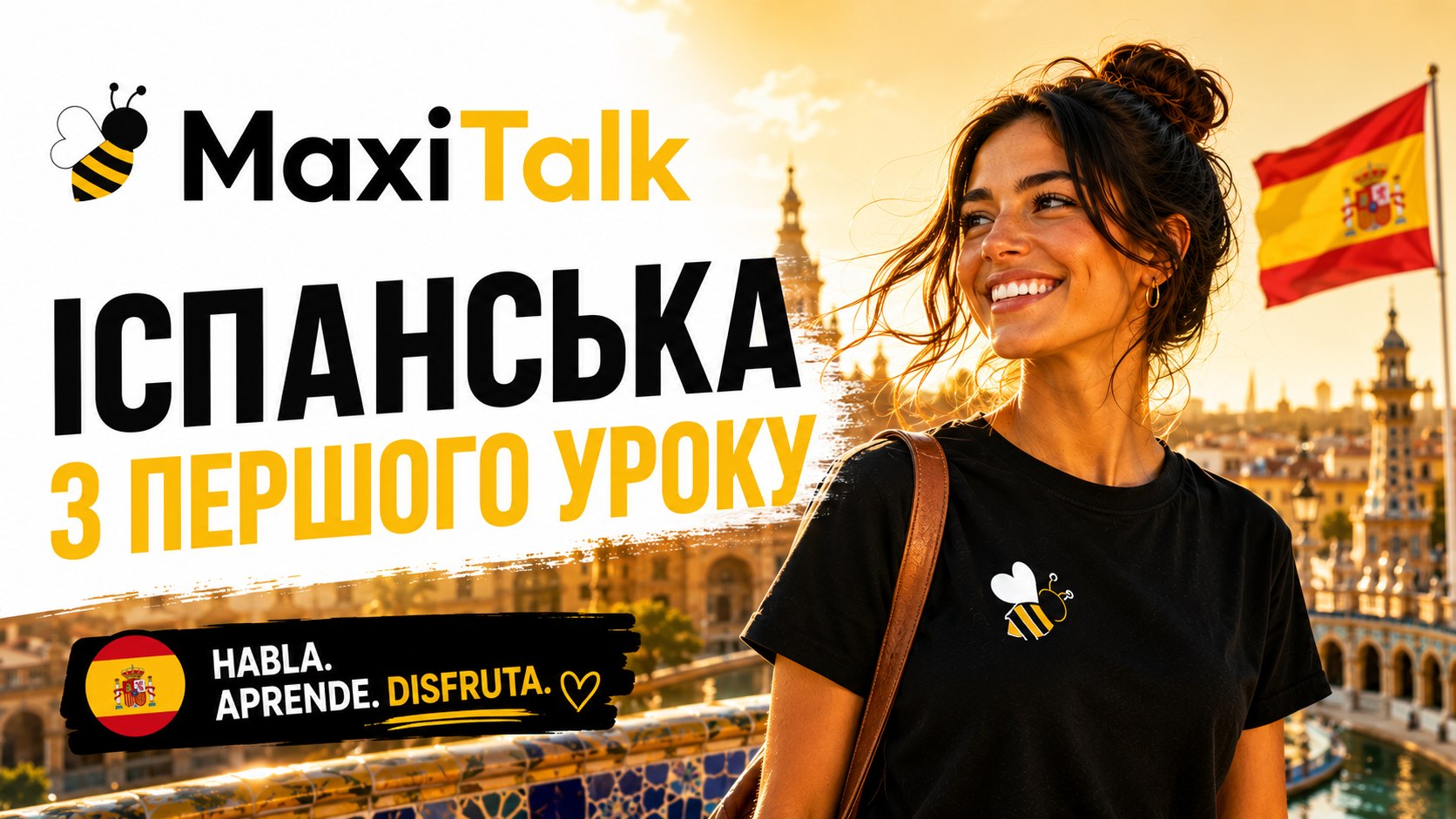 MaxiTalk Іспанська