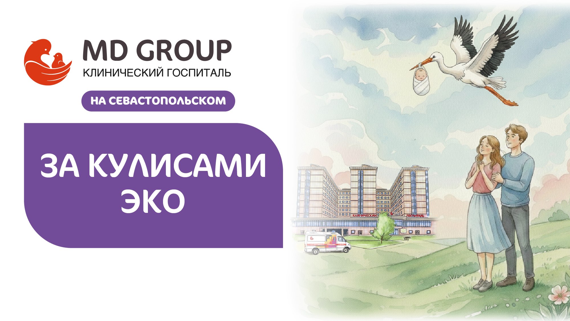 @cirtmdgroup