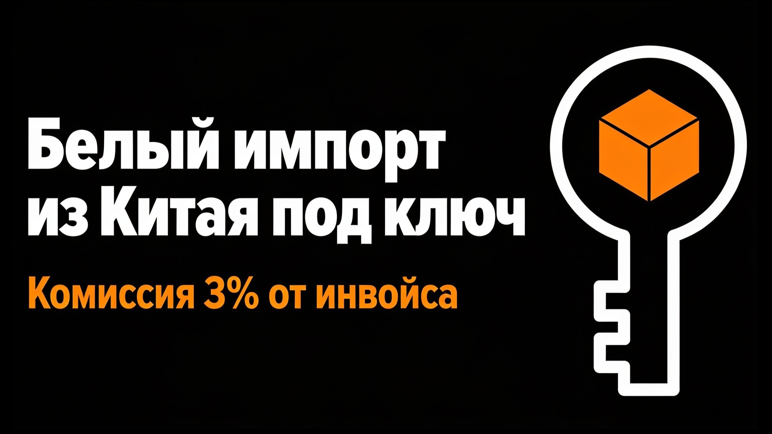 Sell Point
