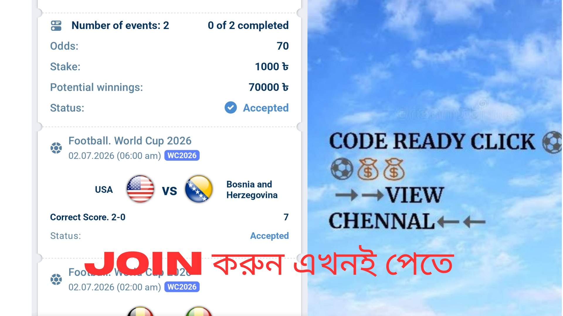 𝗔𝗙𝗥𝗔𝗡 𝗕𝗛𝗔𝗜 𝗩𝗜𝗣 𝗞𝗜𝗡𝗚 🇧🇩