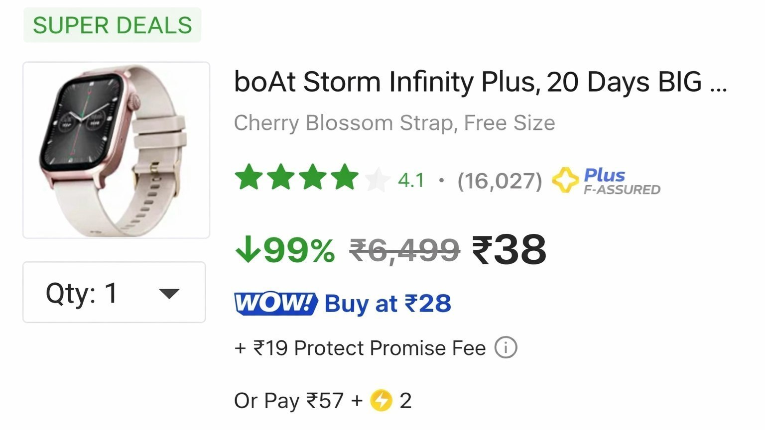 DIGITAL PERFECT LOOTERS