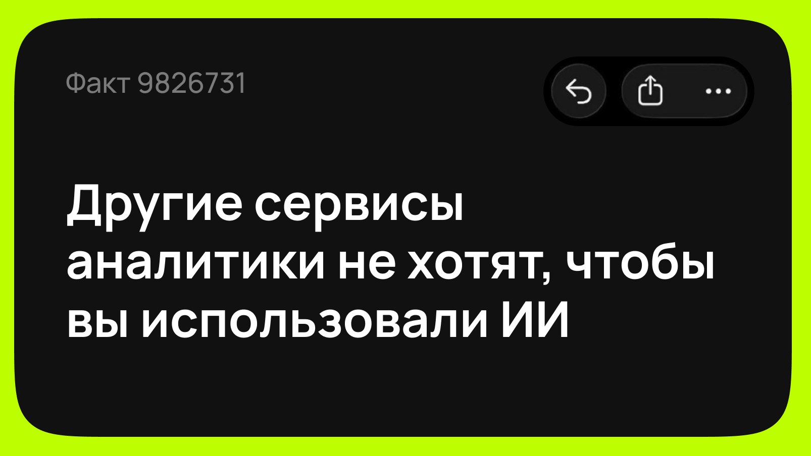 Метриус