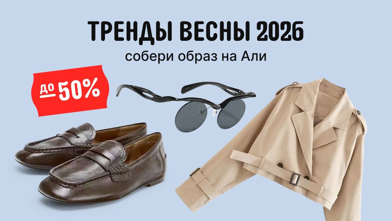 AliExpress