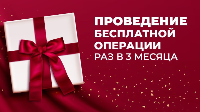 Дёмин Сергей | Пластический Хирург