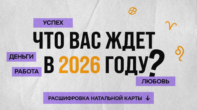 Бесплатный лунный гороскоп