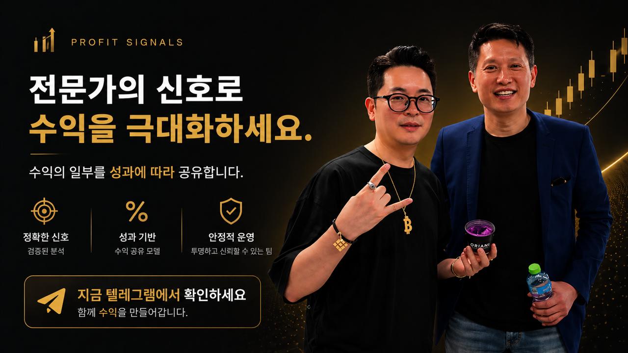 도리도리 시그널