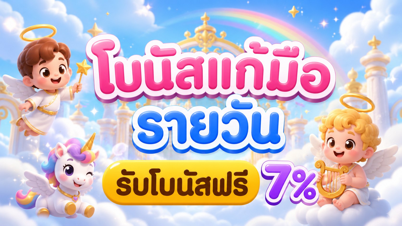 🇹🇭THB.CASINO-คาสิโนที่คู่ควรเล่นที่สุดในไทย