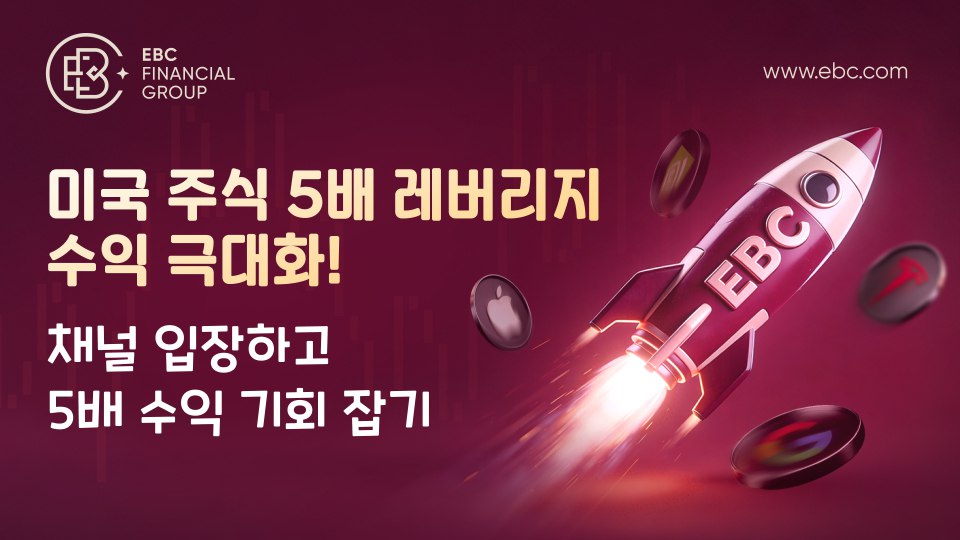 EBC Korea